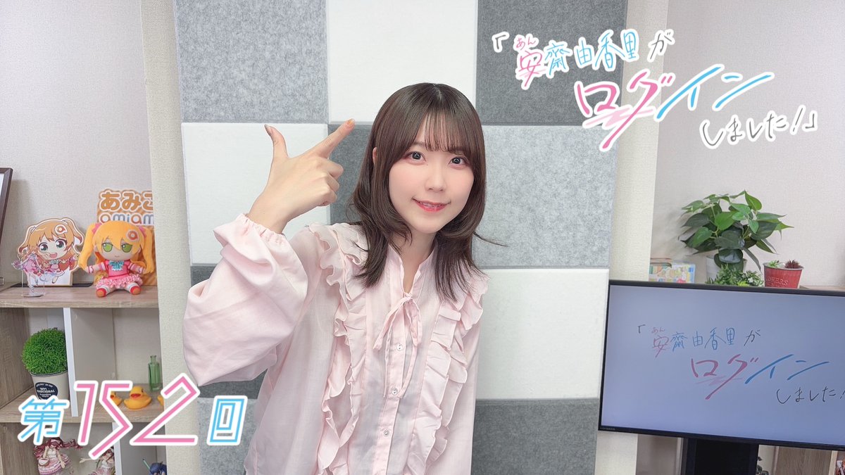 あみあみチャンネル tweet media