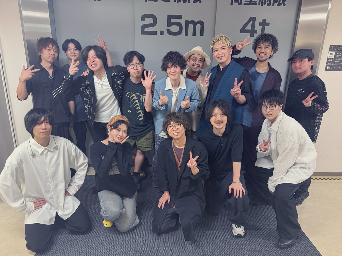 androp tweet media