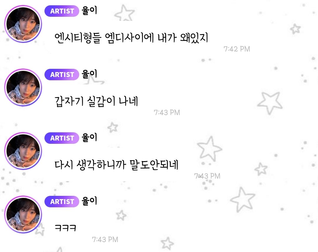 chris🍀 | 정祐천乐ᴺᶜᵀ tweet media