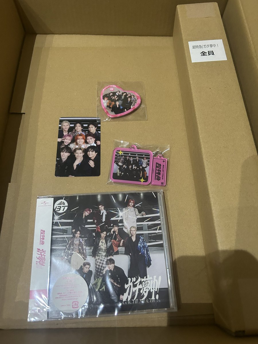 超特急 ハル ツアー CD グッズ まとめ売り 1箱目→超特急のCD 2箱目→超特急のCD 3箱目→超特急のCD 4箱目→超