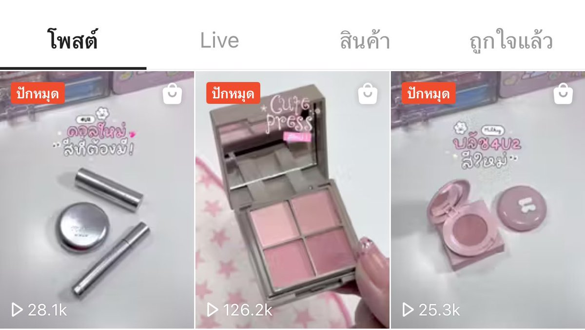 ชู่พม 🍐 tweet media