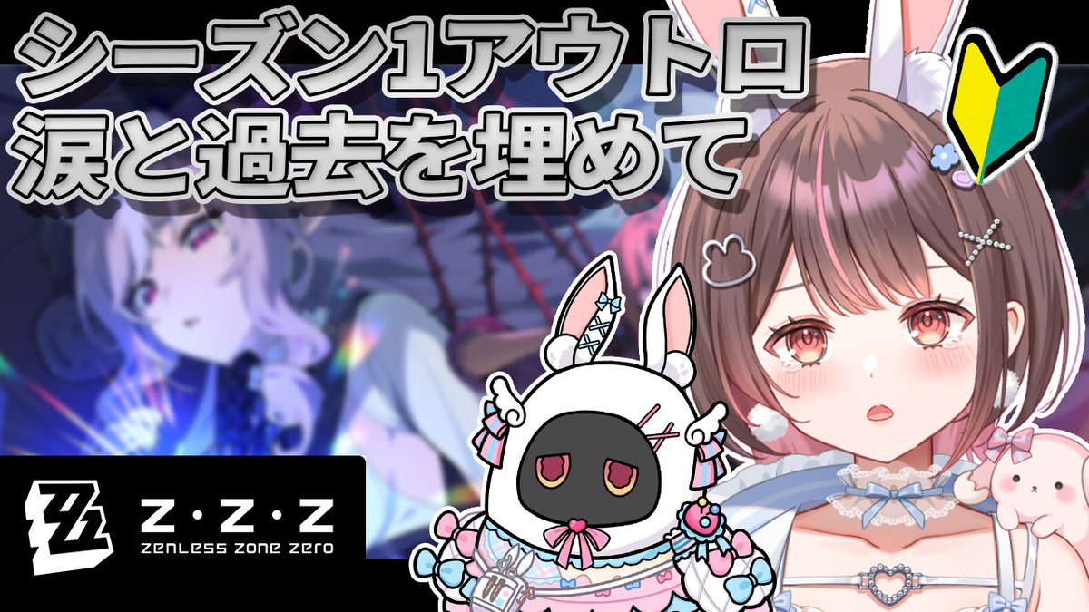 おつちょこでした🐰🍫 重すぎるエピで 胃もたれして吐きそうでした