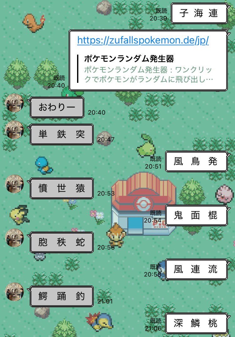 ハバタクマミ🌰ᕲ(˳⊙̿͆˳)ᕳ🍠 tweet media