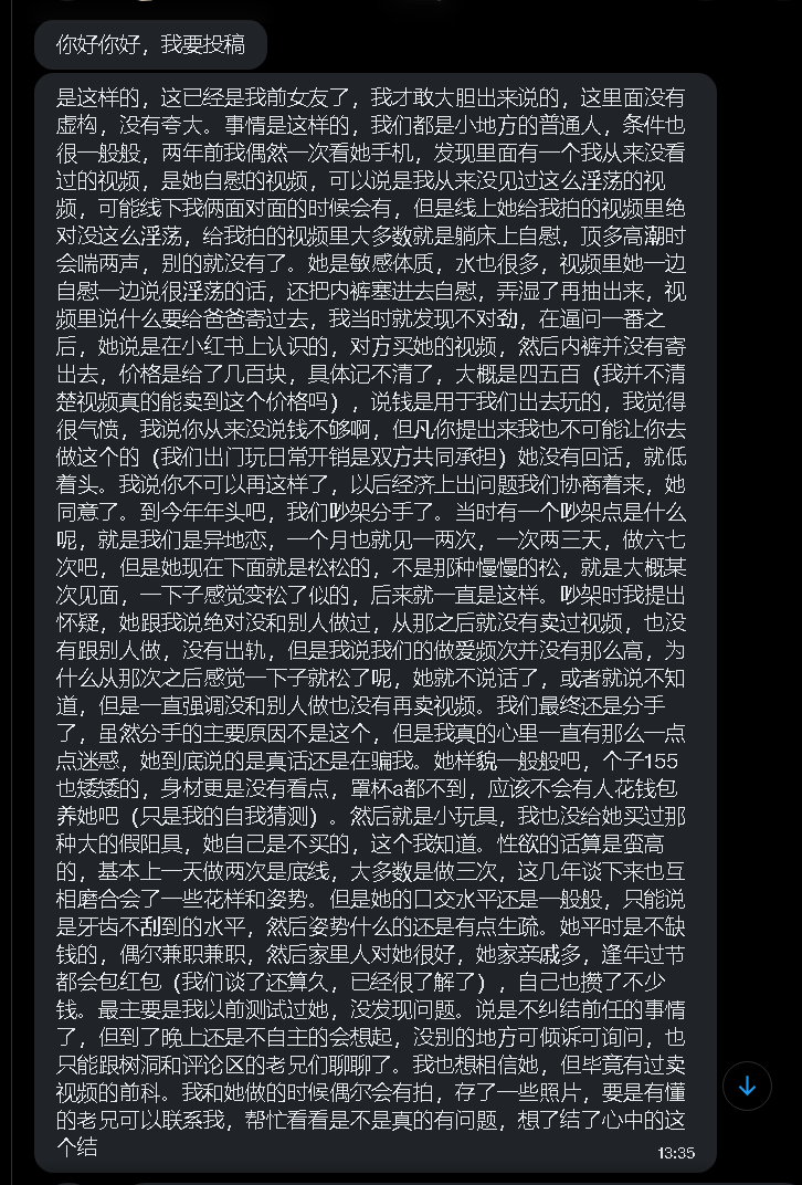 第一深情 tweet media