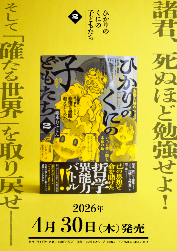 綿本おふとん tweet media