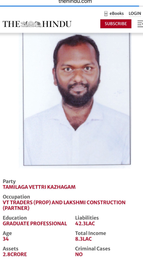முத்து tweet media