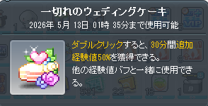 Maple0801fami's tweet photo. メネさんからおいしそうなケーキを頂いた　これはもっと狩りをしろということだよな？ https://t.co/QqK1b25rE6