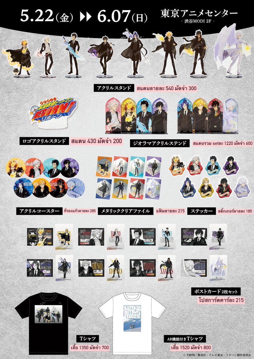 JPsell รับหิ้วญี่ปุ่น🇯🇵🎏🛍️ tweet media