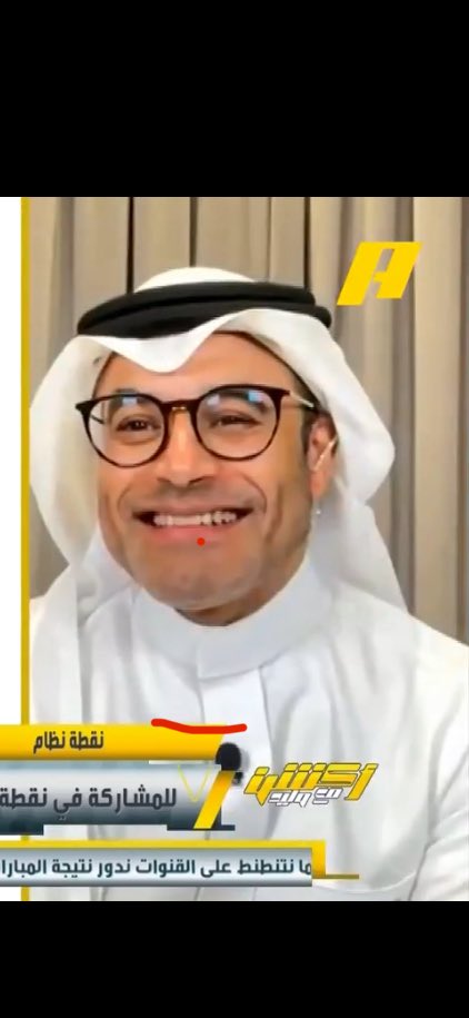 ناروتو tweet media