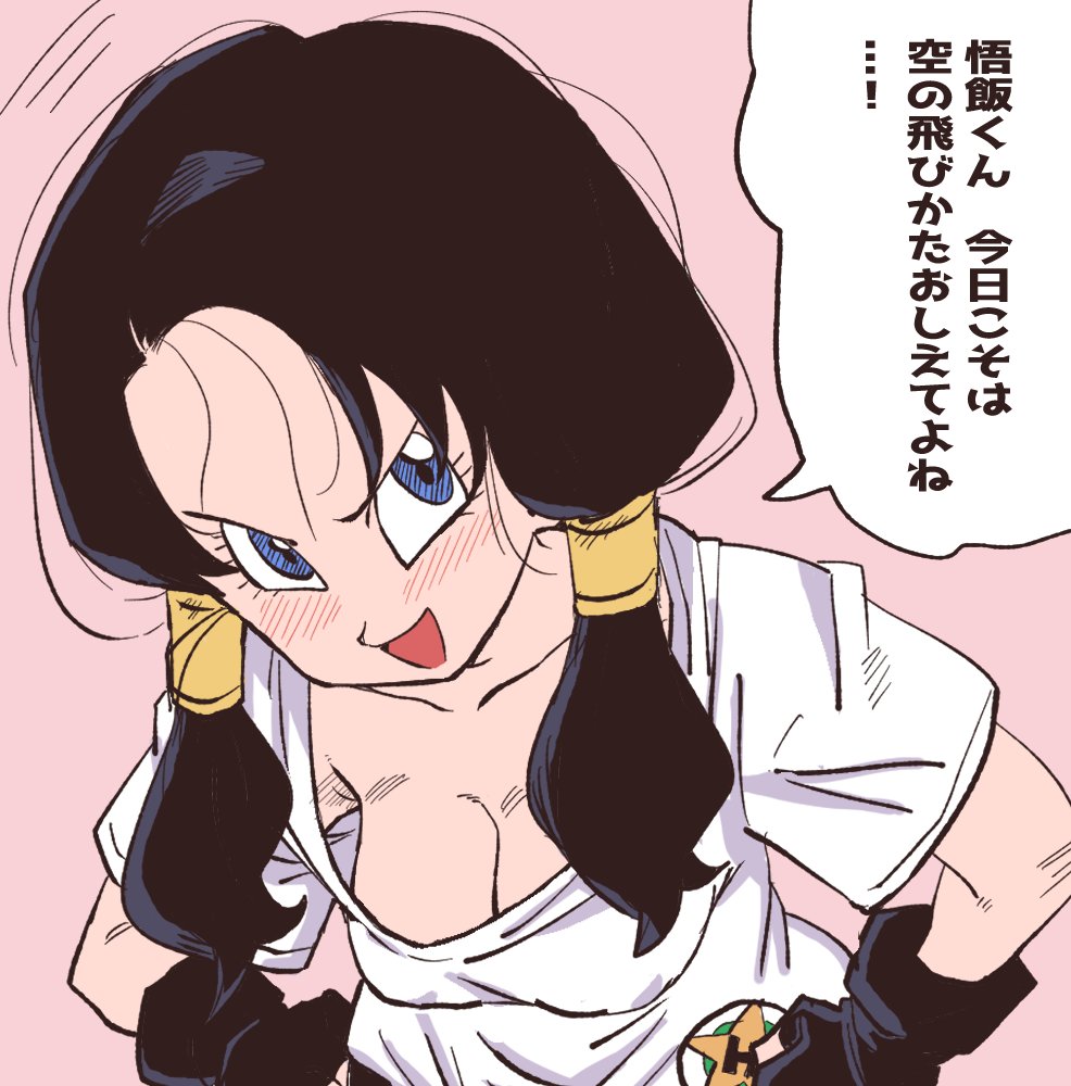 身勝手なテーブル tweet media