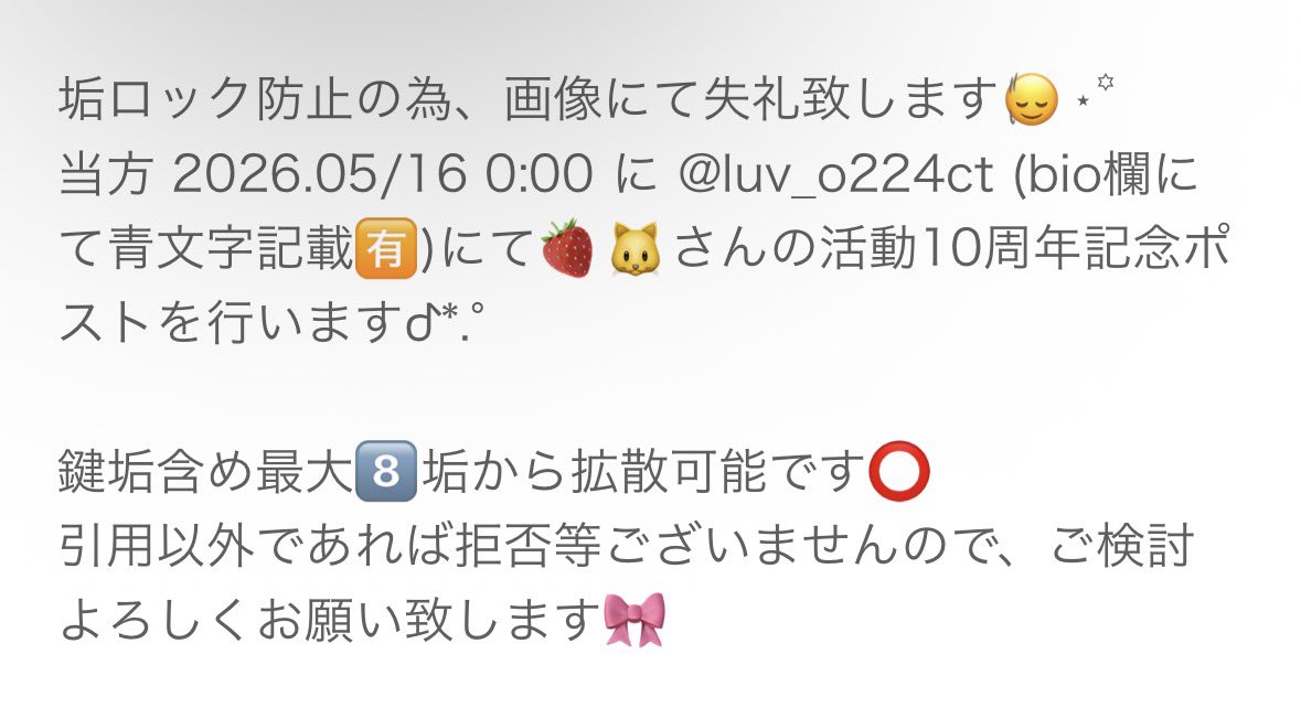 𝓡♡ tweet media