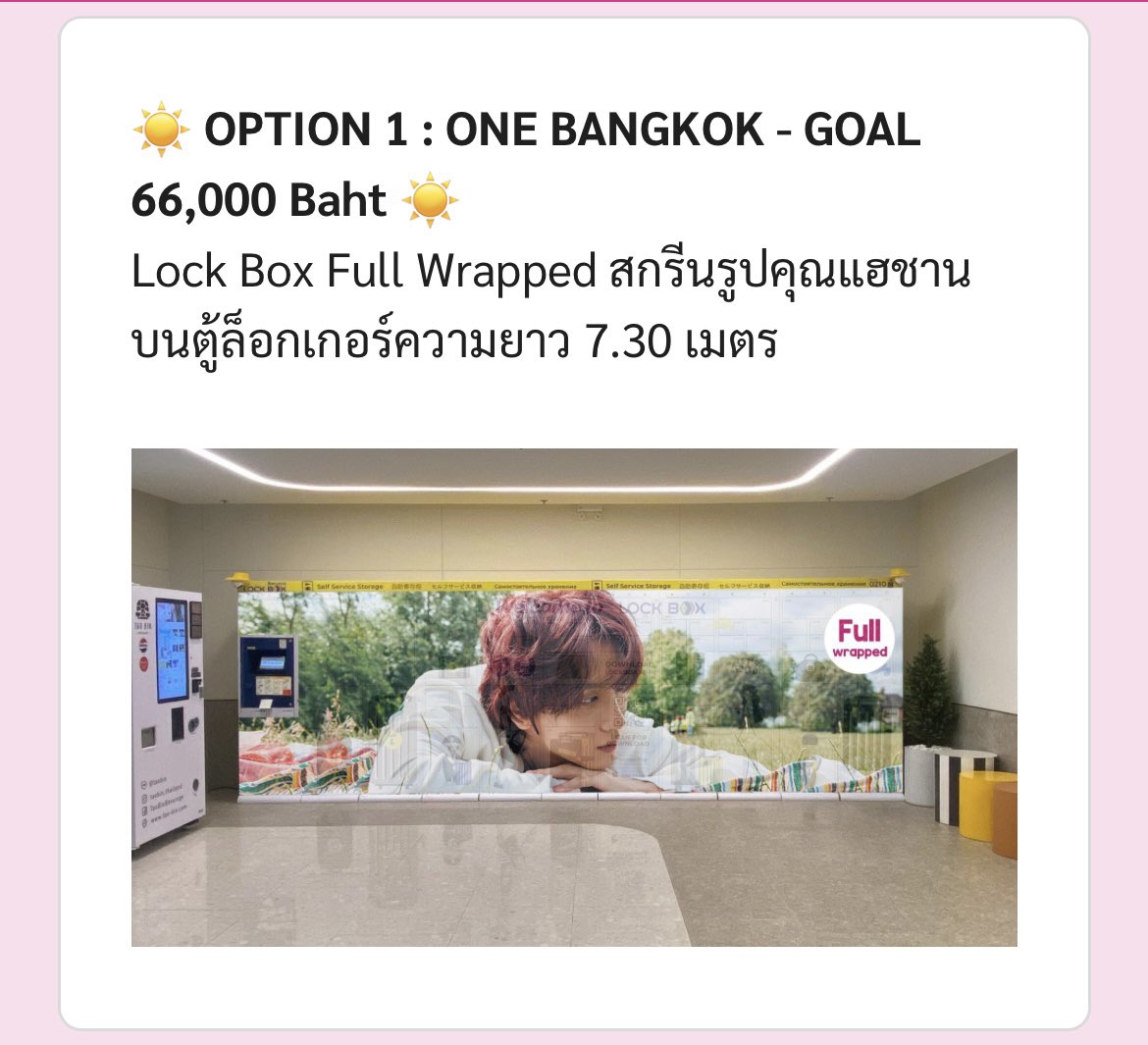 Our Sunshine Haechan ʕ ᵔⰙᵔ⠕ʔ tweet media