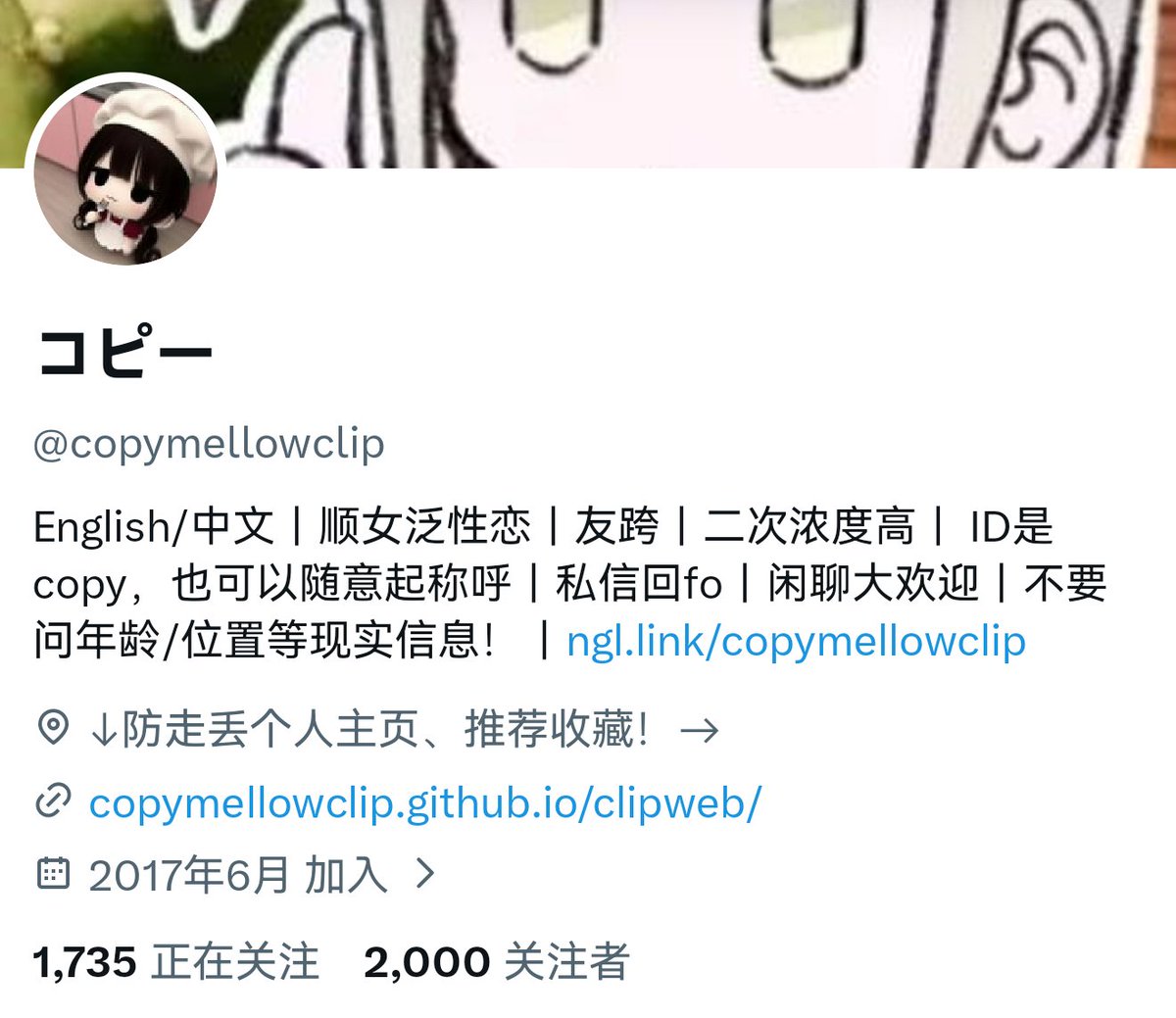 コピー tweet media