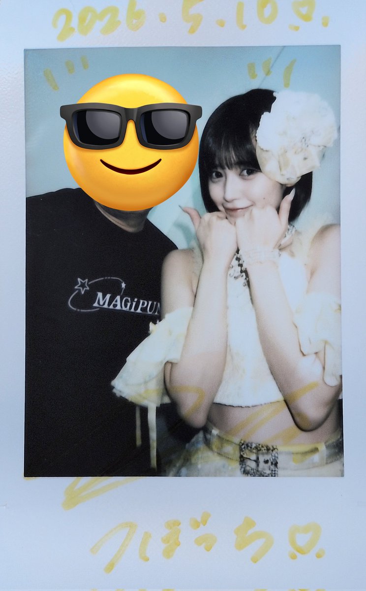 コトネの日 @渋谷 2026-05-10 マジカル・パンチライン たまちゃん