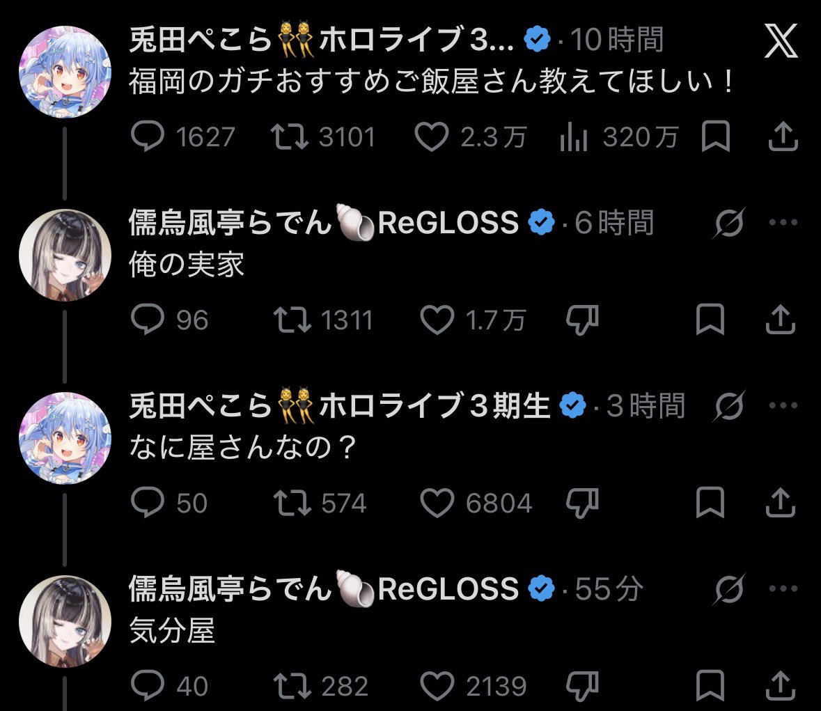 ごりら。☄️【Vオタカフェ開業プロジェクト】 tweet media