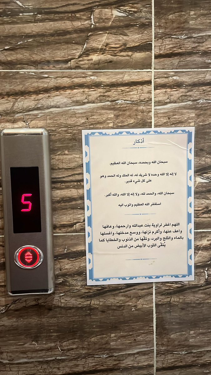 سلمان tweet media