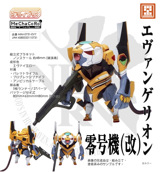 ガンプラ・ロボットフィギュア情報まとめ＠ tweet media
