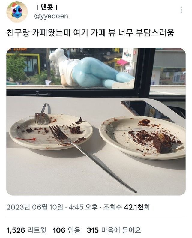 댄나 tweet media