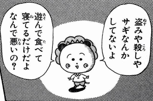 はぐれ先輩 tweet media