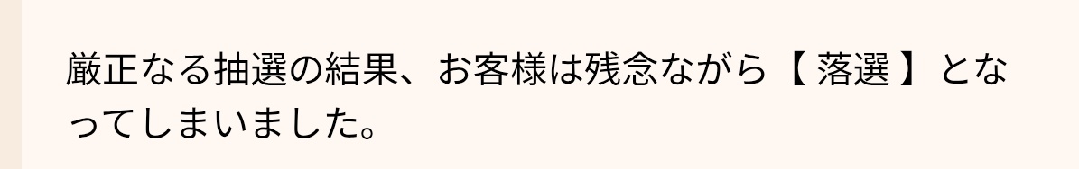 えめ tweet media