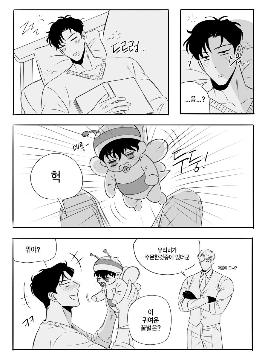 상추 tweet media