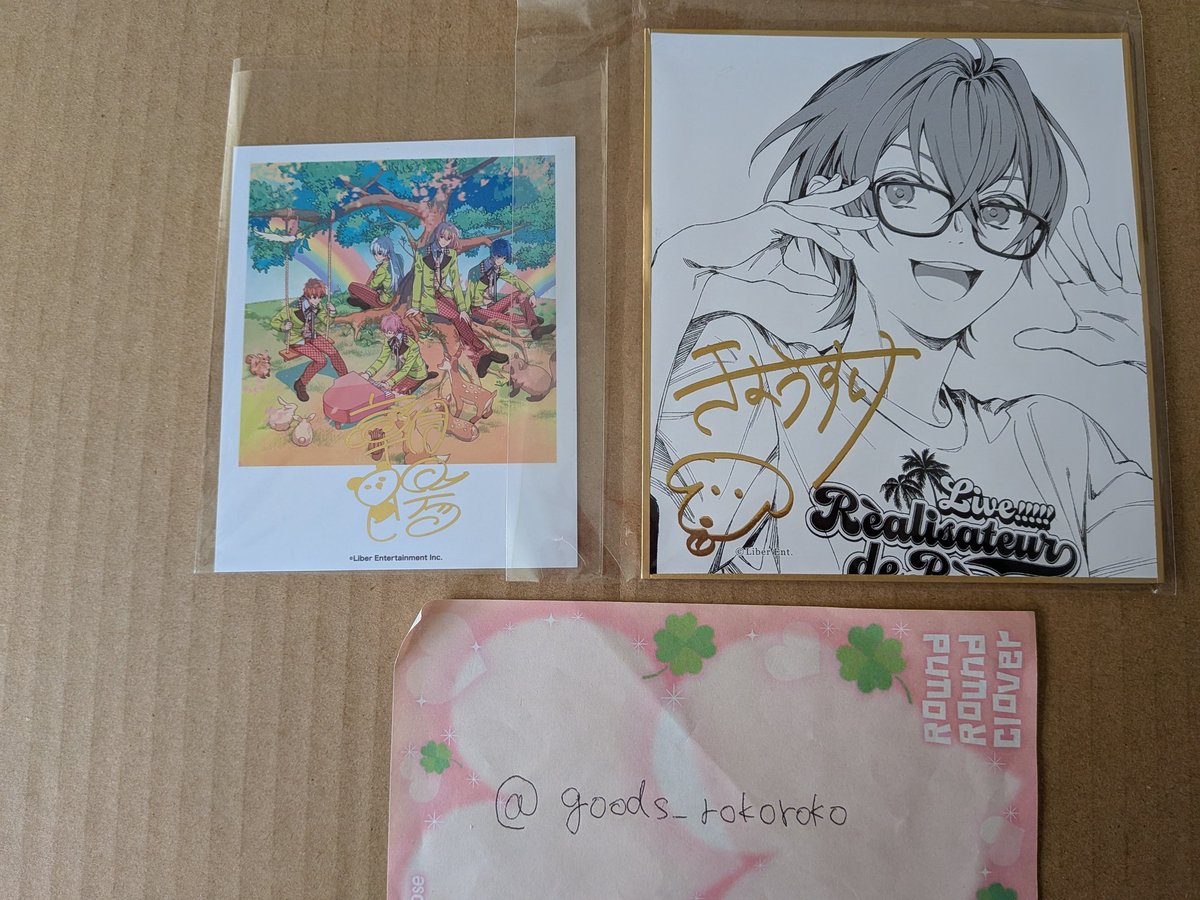 交換】アイチュウ アイ☆チュウ クリアカード クリカ 箔押し サイン