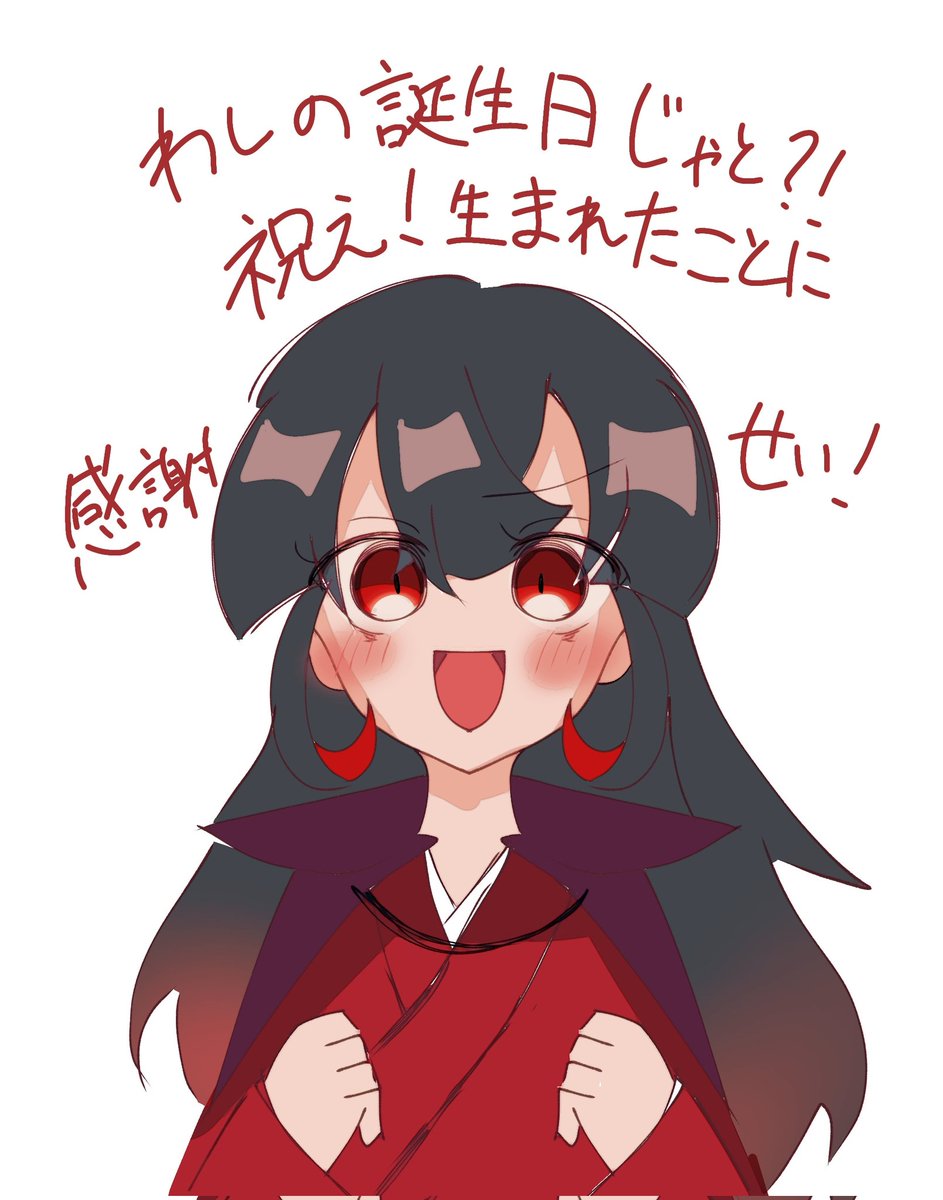 花希 tweet media