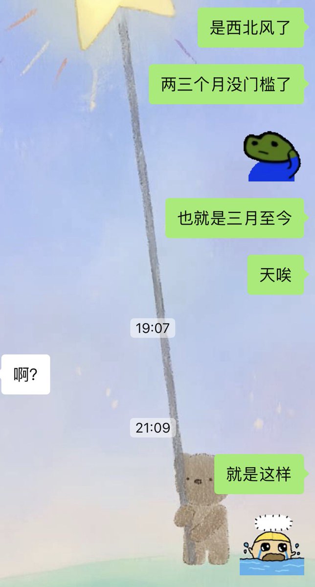 就是这样啊！！ https://t.co/7KTFiTTOsl