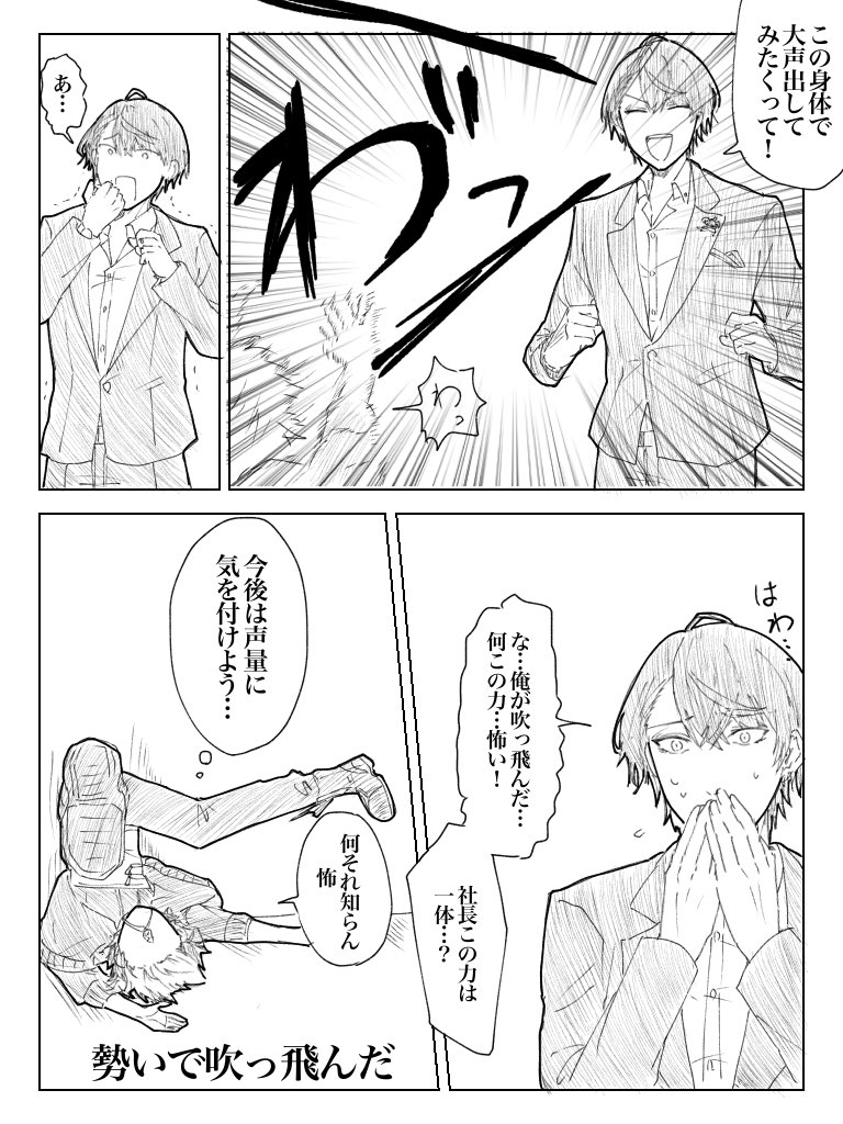 榎本 tweet media