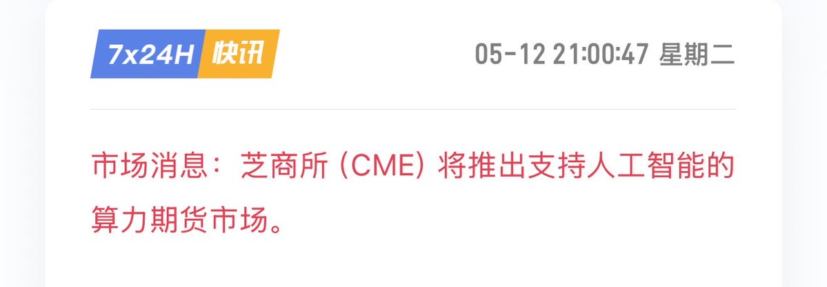 0x辍学炒币 tweet media
