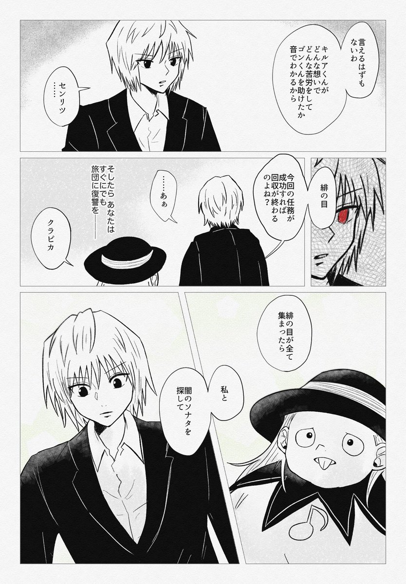 加速 tweet media