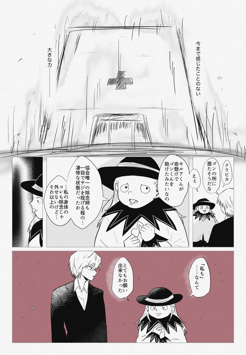 加速 tweet media