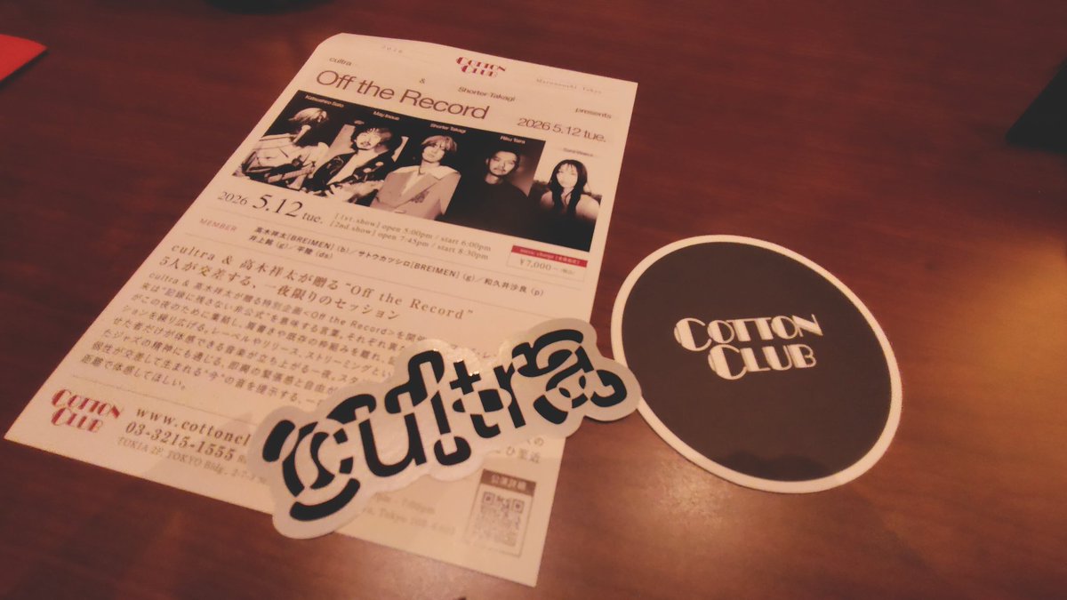 青ジャージ tweet media