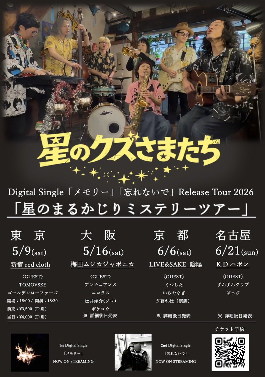 いちやなぎ tweet media