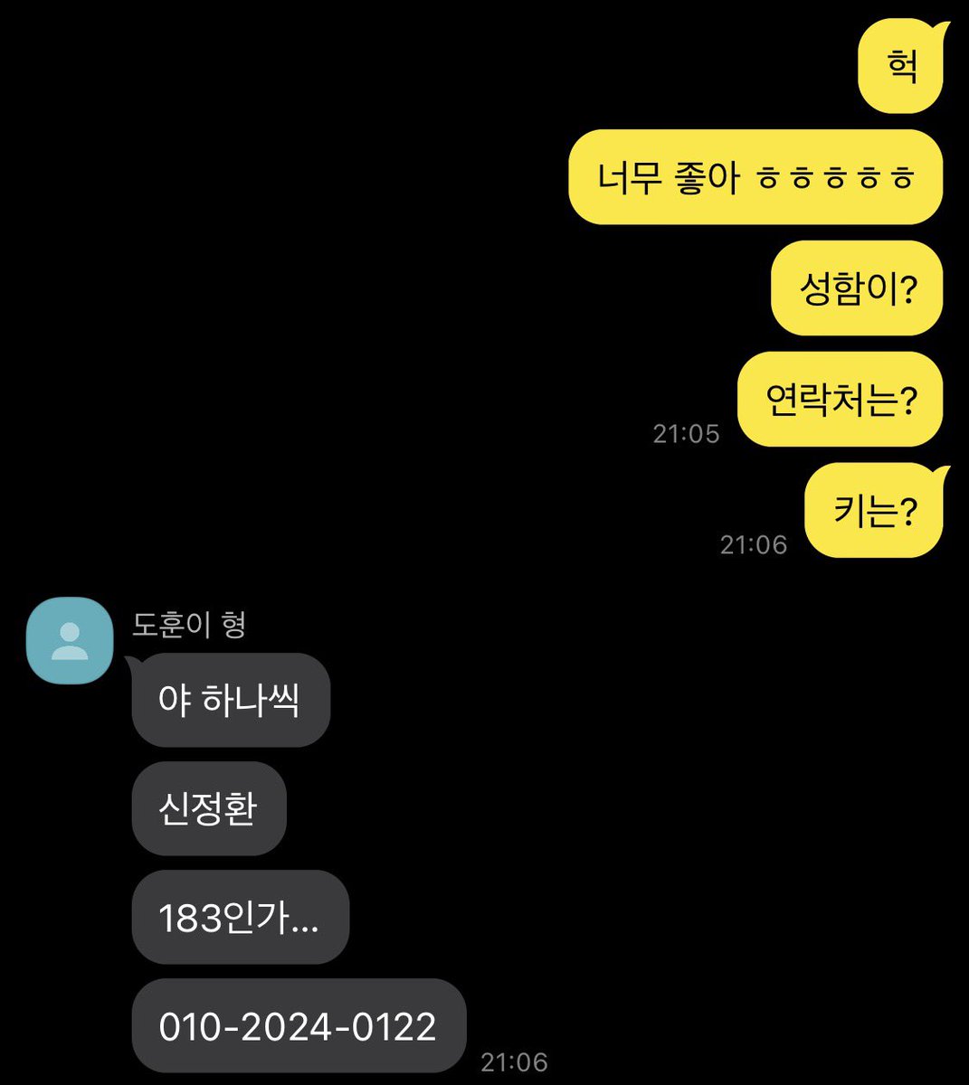 해새 tweet media