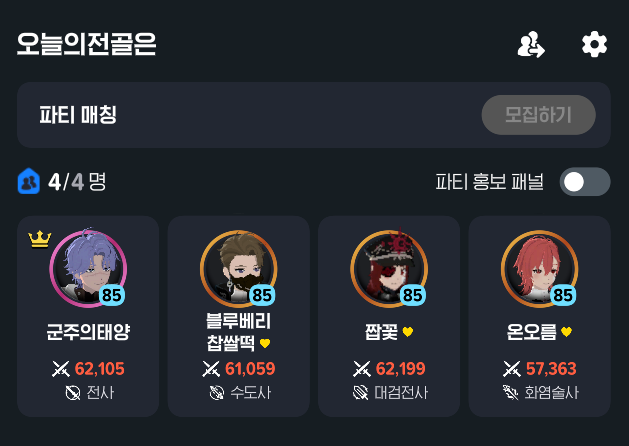 역전의우승😈 tweet media