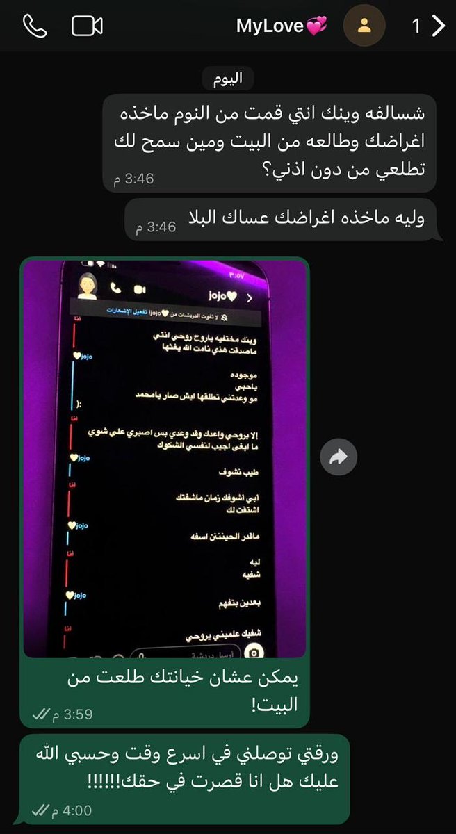نبراس tweet media