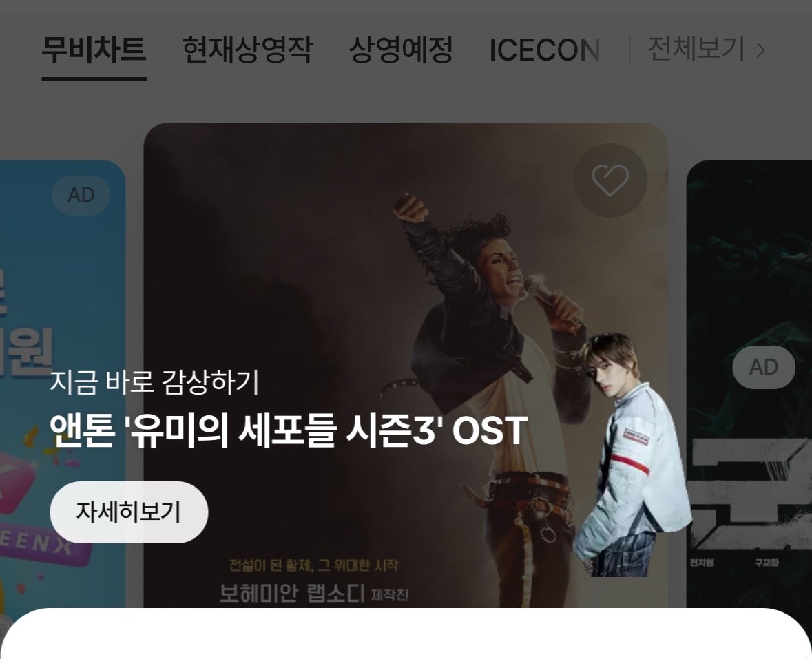 초 (@chocho_321) / Posts / X
