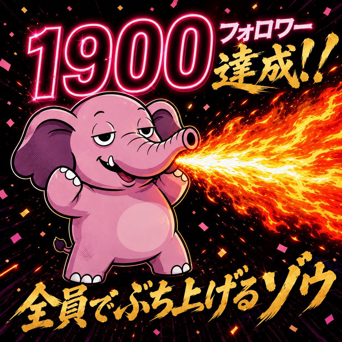 ぱおん tweet media