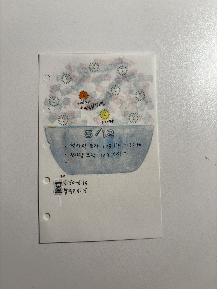 jocopia77's tweet photo. 요즘 만든 속지 with 폴… https://t.co/cvA5AkTfDe