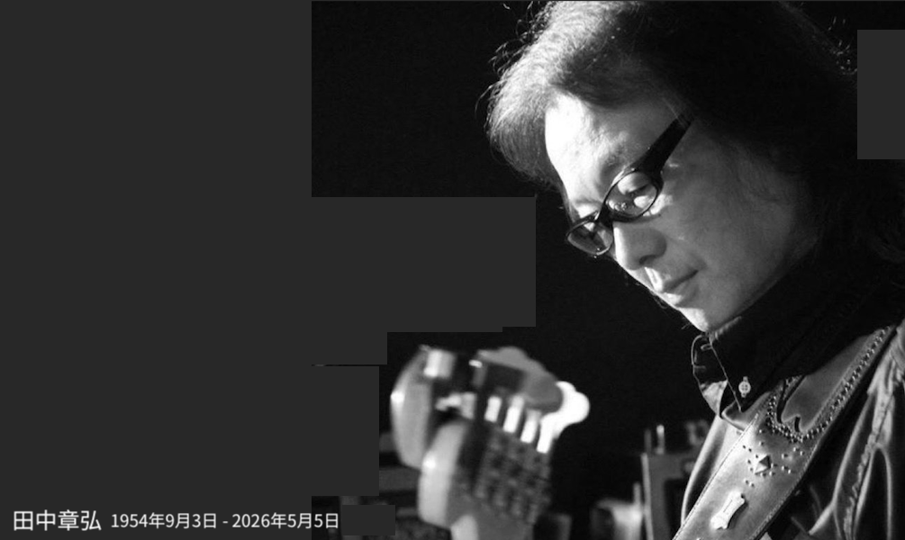 Rabbit_Hour's tweet photo. 今週の土曜日、5月16日午後11時からの、やしの実FMの音楽番組「ラビット・アワー」は、先日亡くなられたベーシストの田中章弘さんの追悼特集をお送りいたします。

「The Funk Bass-man Akihiro Tanaka」

ブラウザ版プレーヤー
 https://t.co/aiREuI8vfS

#AkihiroTanaka 
#田中章弘 https://t.co/TJJoQxMW6l