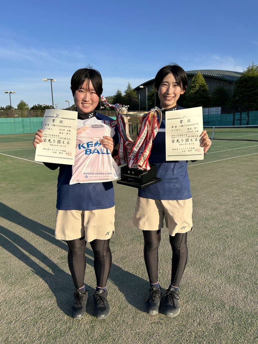 thssta1's tweet photo. 大会名に誤りがあったため訂正して再度投稿いたします🙇‍♂️

県選手権、女子個人の結果です。
優勝は白鷗大学足利高等学校の螺良・阿久津ペアです！おめでとうございます！ https://t.co/lN6Cc2RvxU
