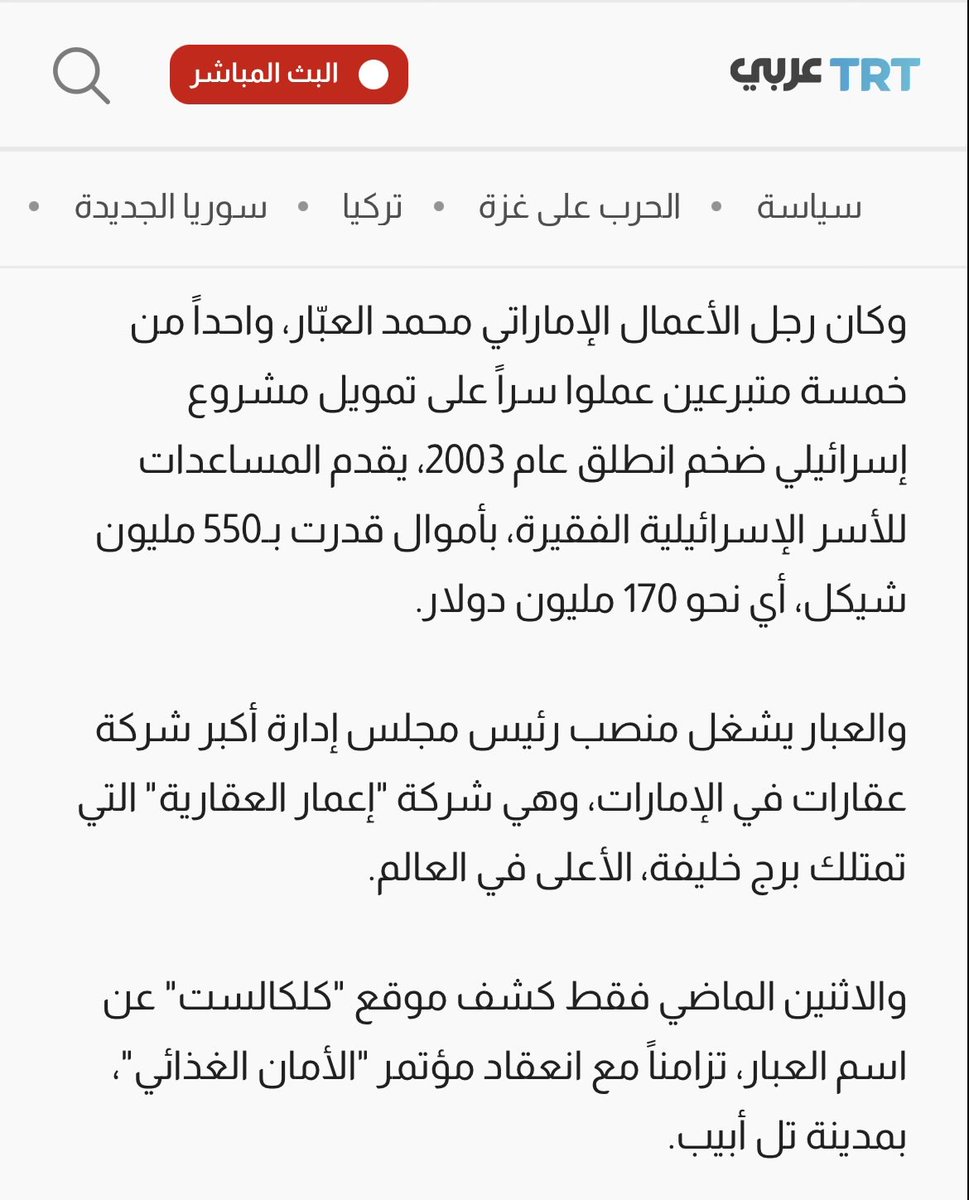 زيد tweet media
