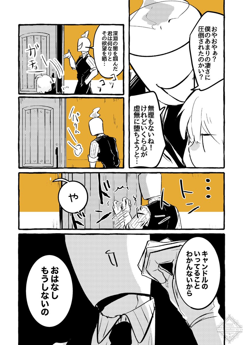 chick(ひよきち) tweet media
