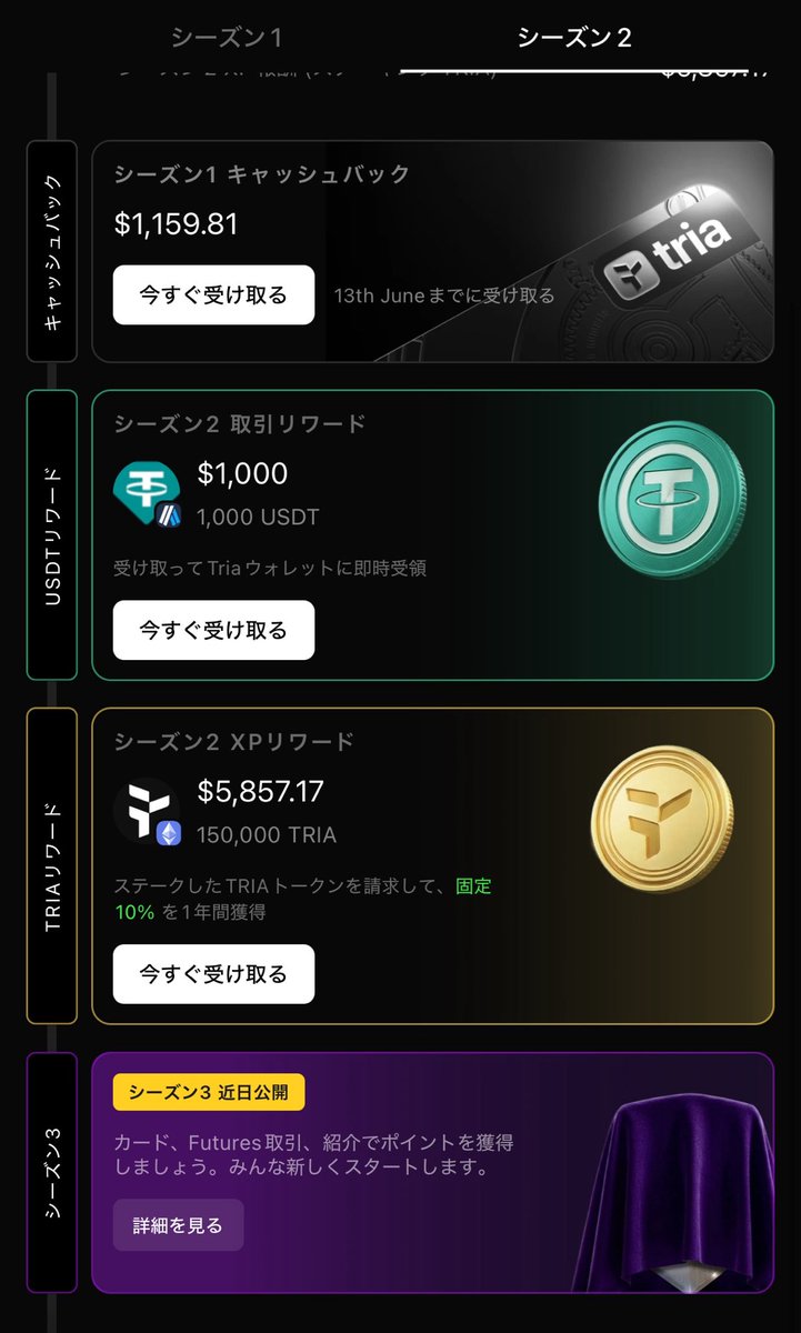 ともやん | tomoyan.eth tweet media