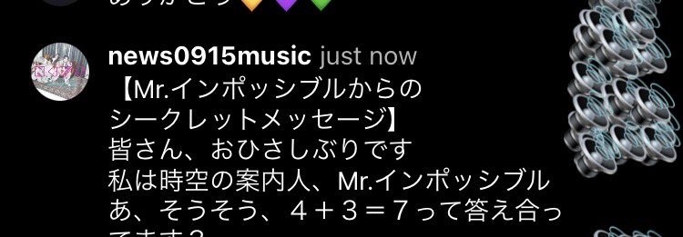 みみこ tweet media