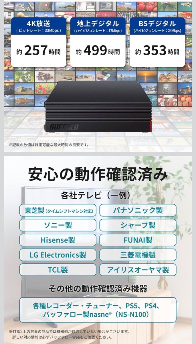経営者の目利き｜Amazon速報 (@btlab38) / Posts / X