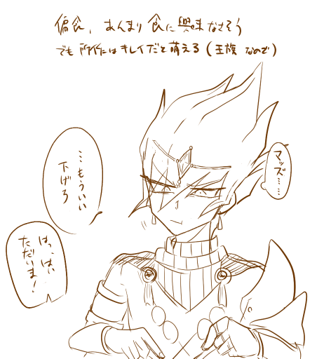 bari_102's tweet photo. これは勝手な偏見の絵 https://t.co/T33FoCJxvk
