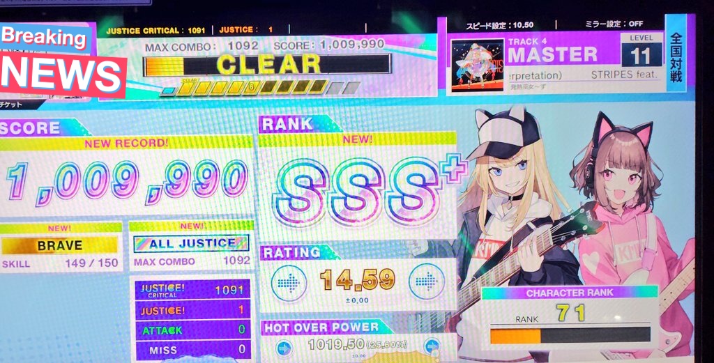 てろめえ tweet media