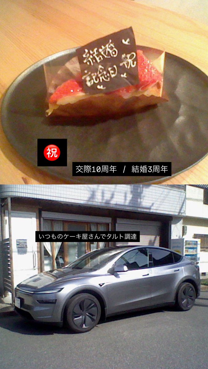 いけ tweet media